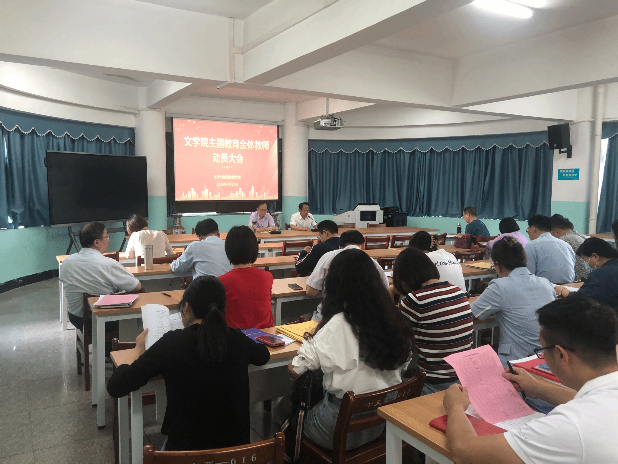 金沙官方登录入口召开学习贯彻习近平新时代中国特色社会主义思想主题教育全体教师动员大会